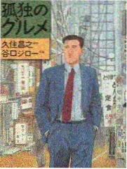 深夜厨房三十秒综艺封面